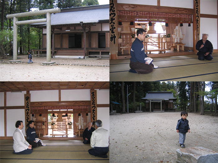 Aiki Jinja