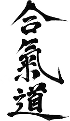 Aikido, kanji